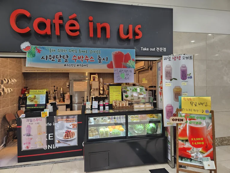 카페이너스