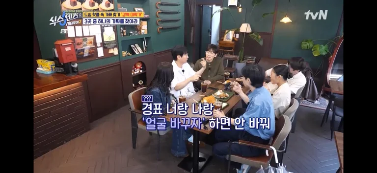 모즈플레이스 위드 랑벨