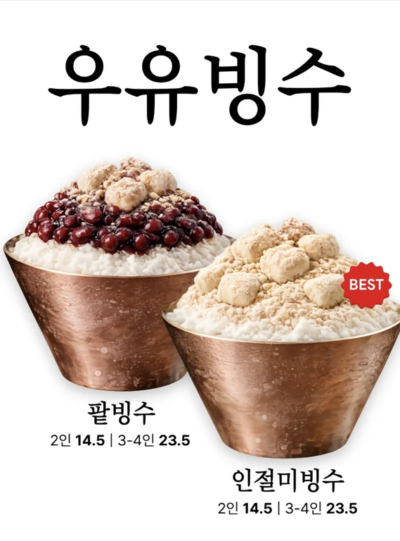 언니네다락방