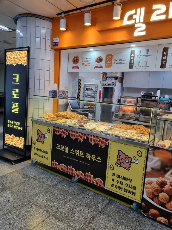 델리&커피