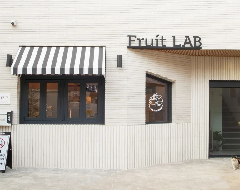 프루트랩 fruit lab
