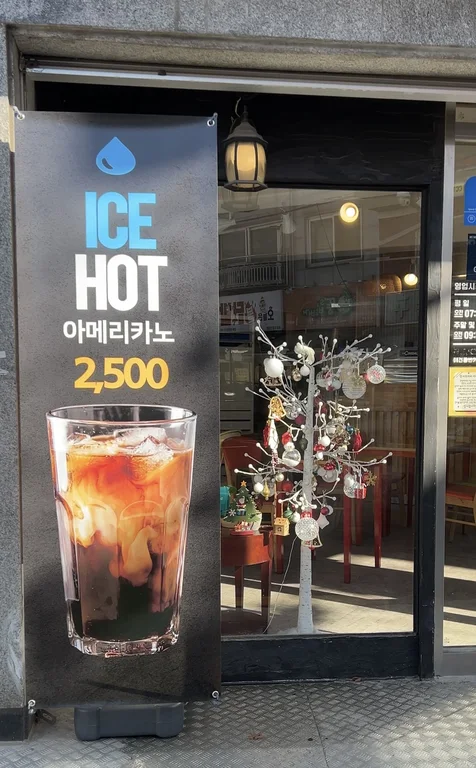 카페리버