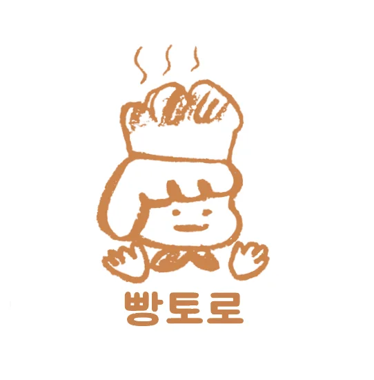 빵토로