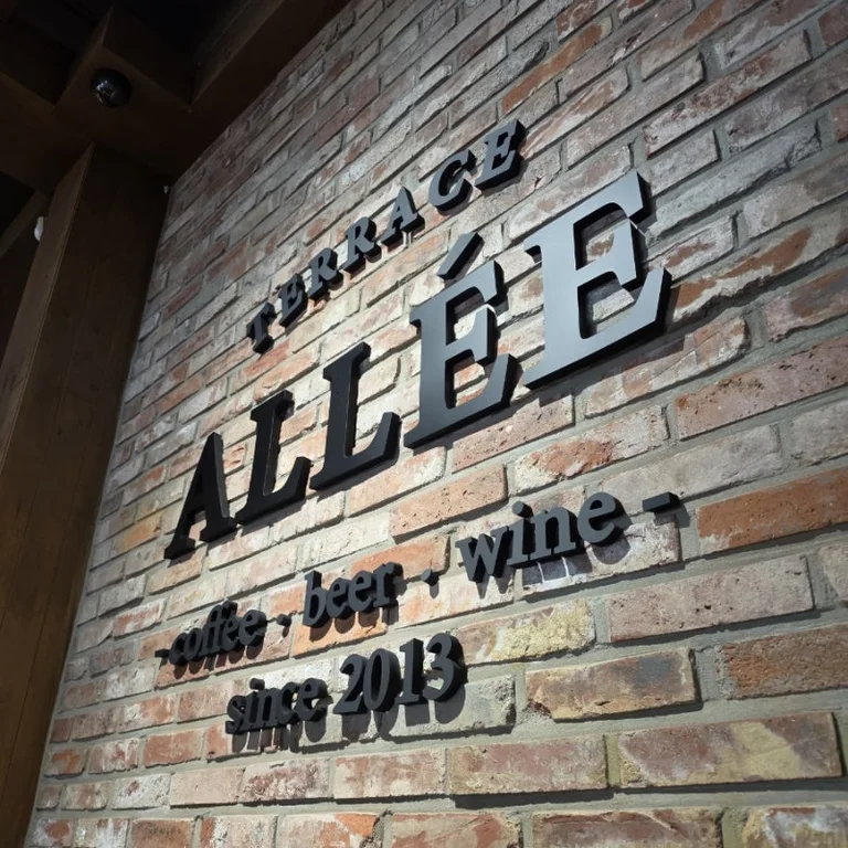 알레 cafe Allee