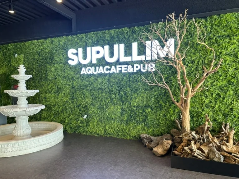 수풀림카페