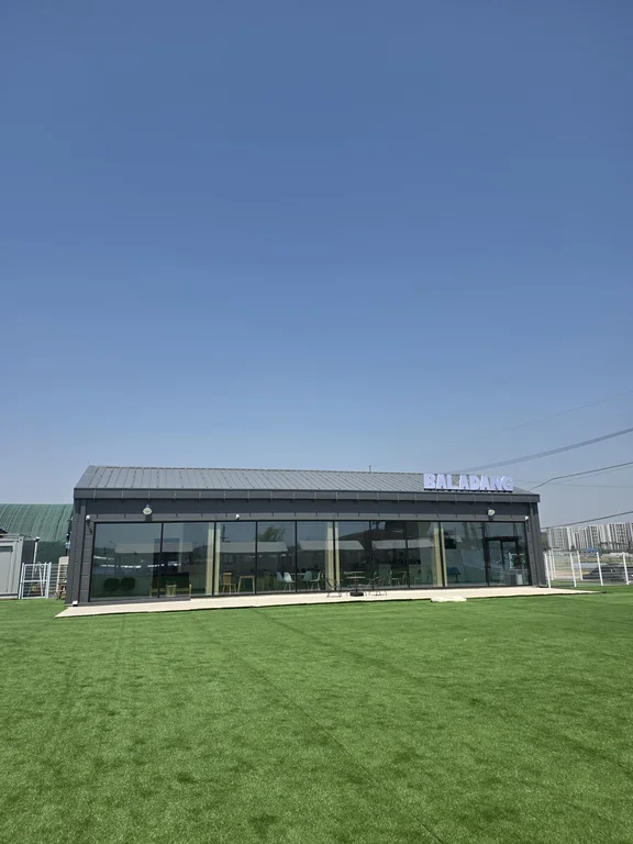 카페발라당