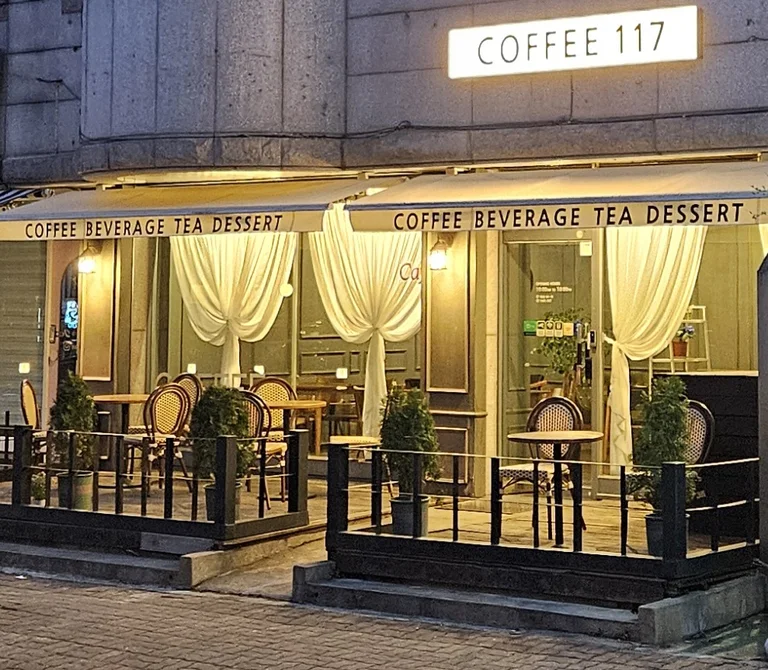 카페117