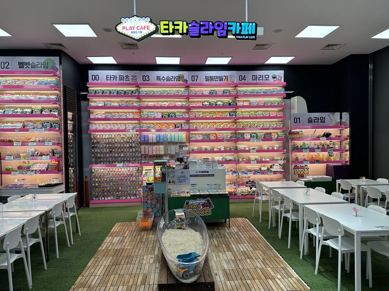 타카플레이카페 고양터미널점