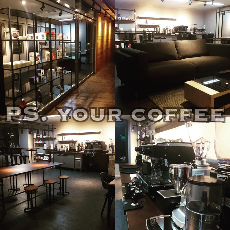 Ps YourCoffee 트레이닝센터