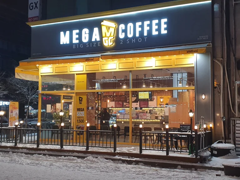 메가MGC커피 정발산점