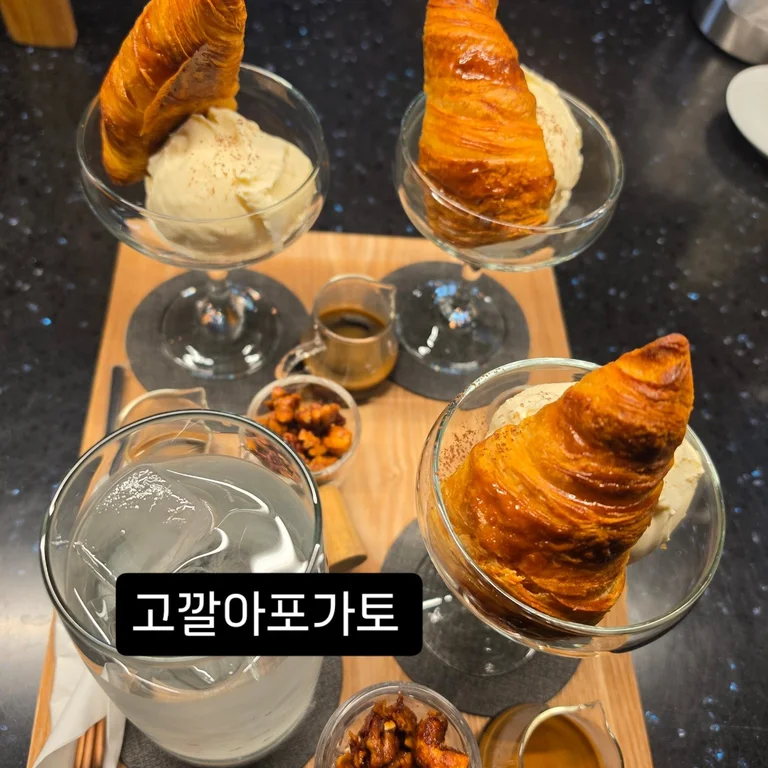 카페아리노