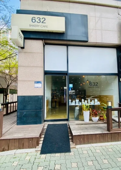 632베이커리카페