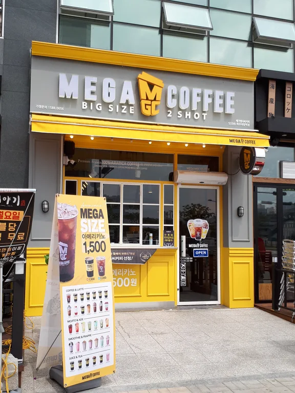 메가MGC커피 파주야당역점