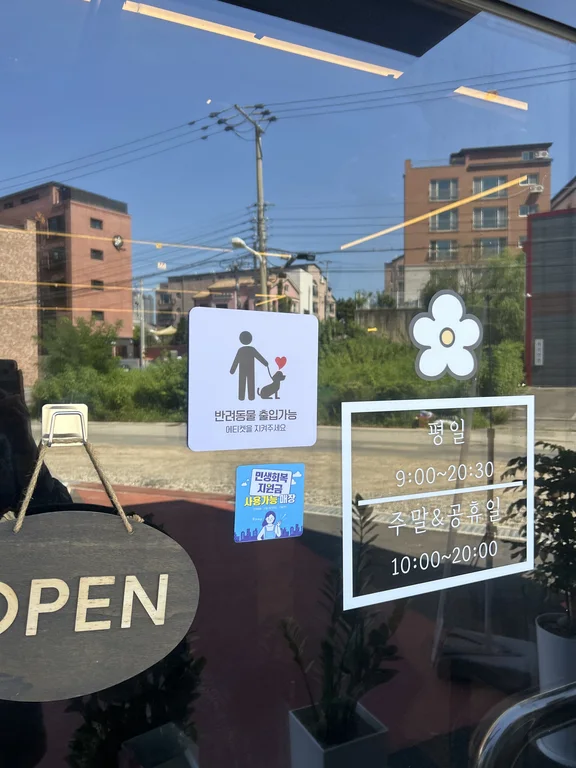 시루콩