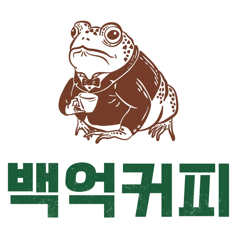 백억커피 부천역점