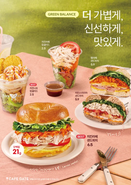 카페게이트 부천시청점