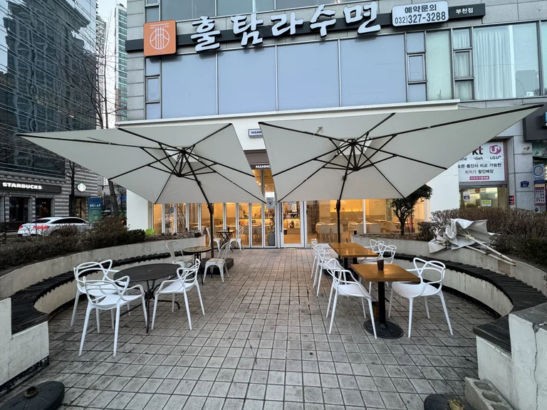 매머드익스프레스 부천유베이스타워점