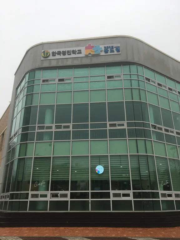 꿈드림카페