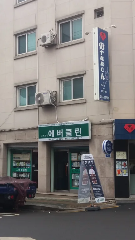 다몬브런치