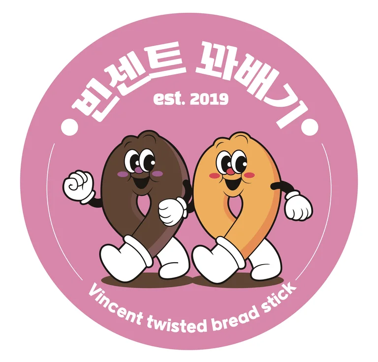 빈센트 커피&꽈배기
