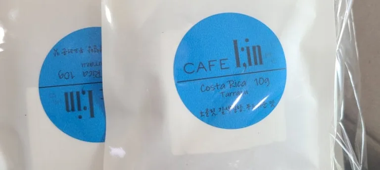 카페이인