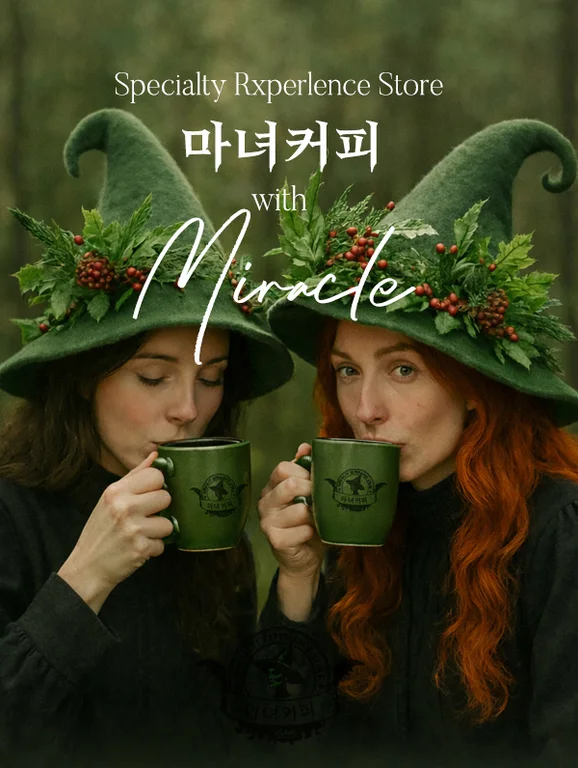 마녀커피