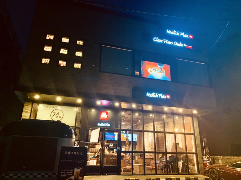 커스틀리히 플라츠