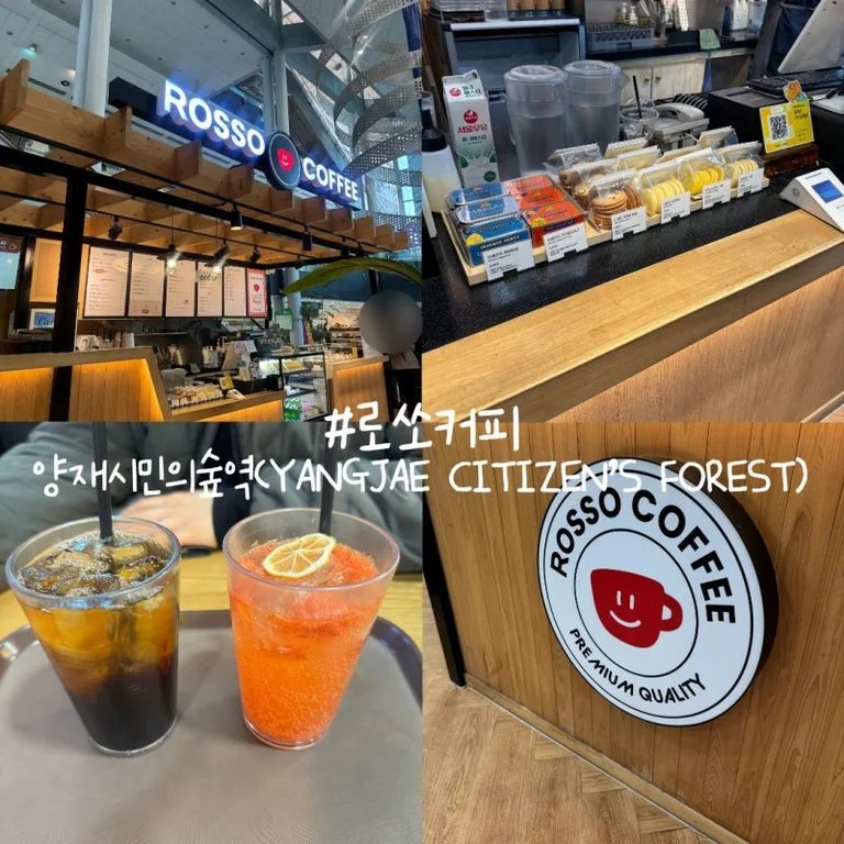 로쏘커피