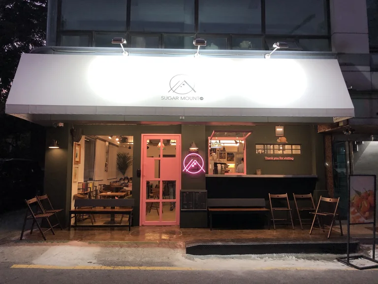 슈가마운트