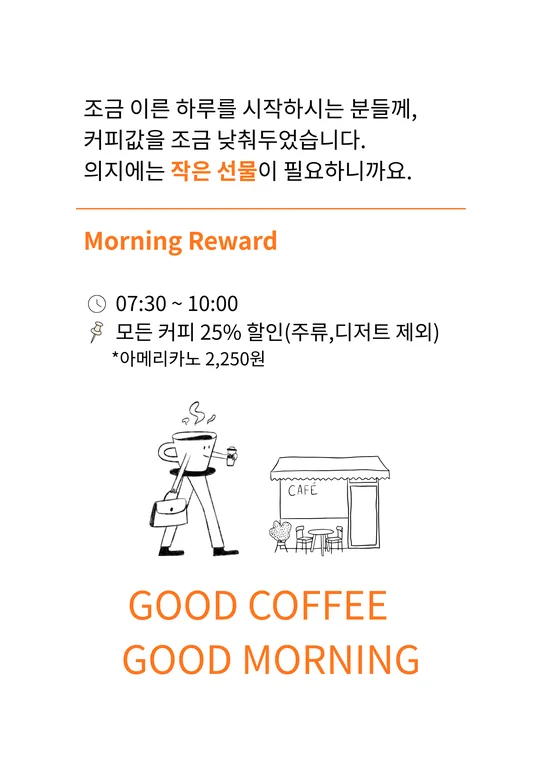 서초커피작업실Samusil 카페 사진