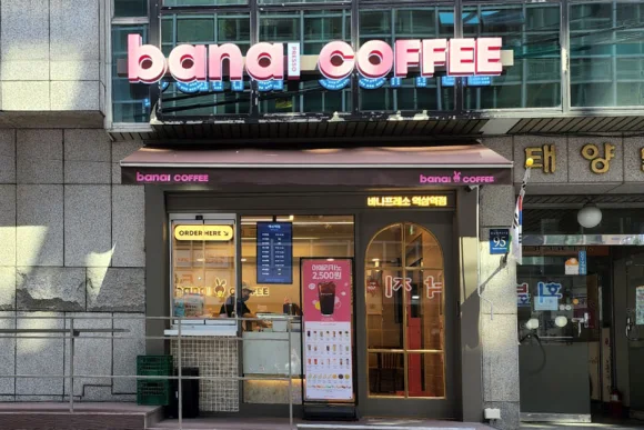 바나프레소 역삼역점