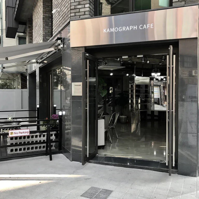 카모그라프카페