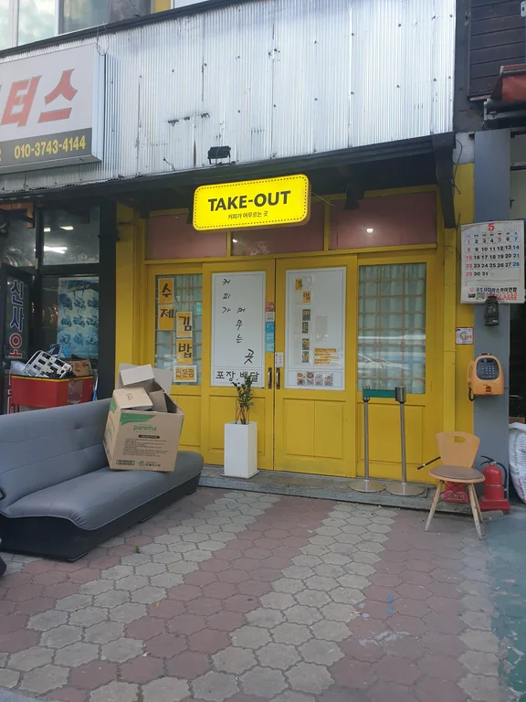 커피가 머무르는 곳