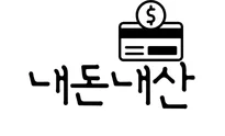코레일유통 압구정로데오역 브타이거