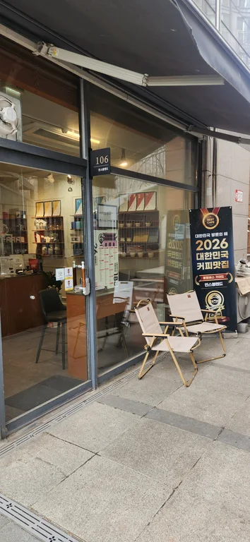 민스블렌드