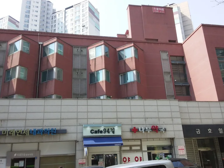 카페94길