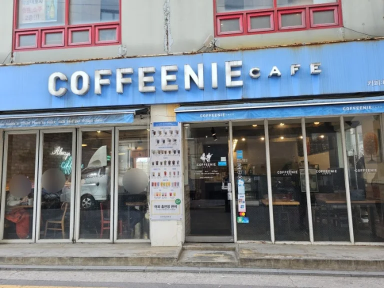 커피니 종로숭인점