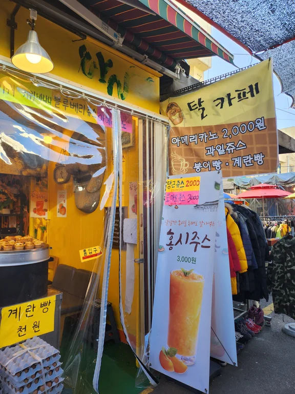 탈카페