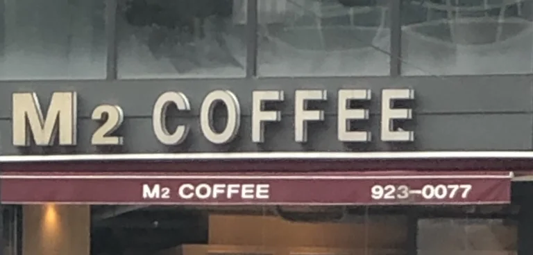 M2커피