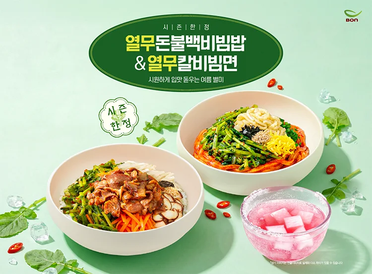 본죽&비빔밥cafe 성신여대점
