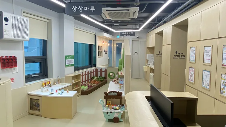 서울형키즈카페 성북구 종암동점