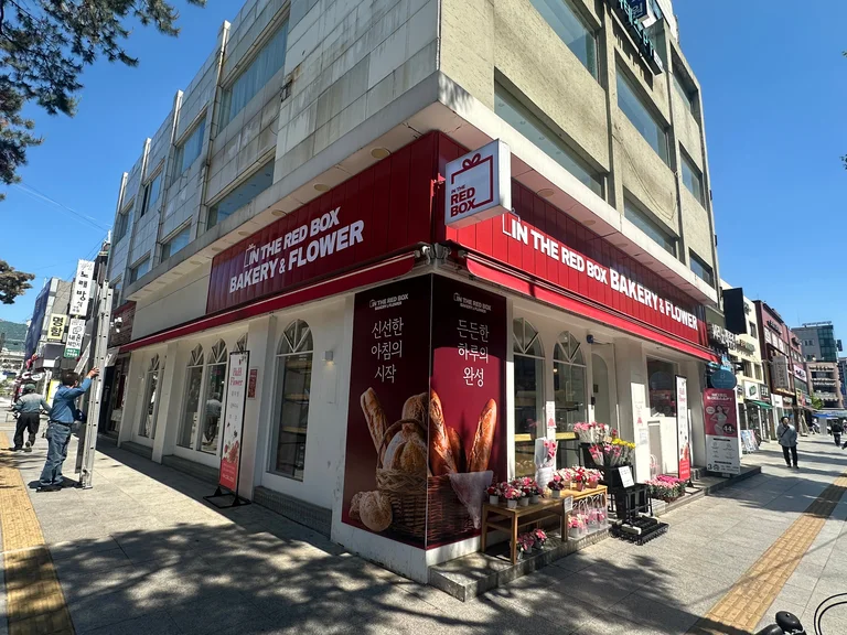 인더레드박스