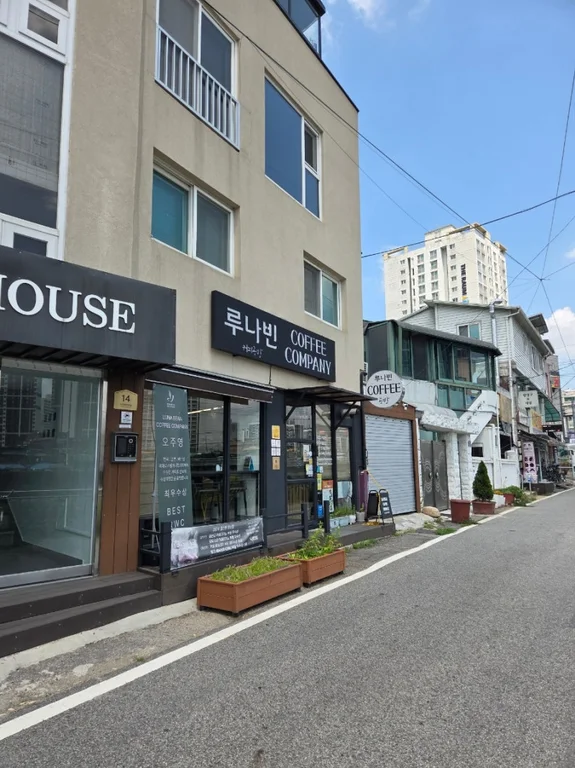 루나빈커피컴퍼니