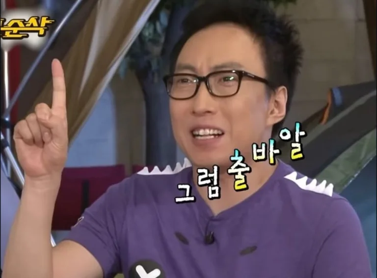 롤롤하우스