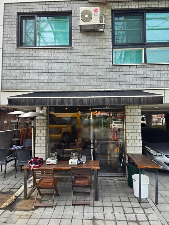 블루인그린