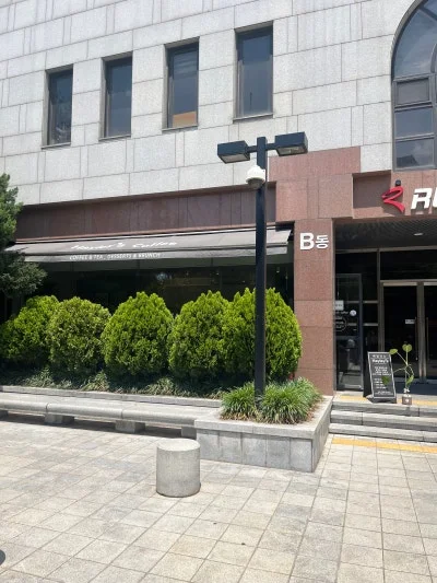 헤일리스커피