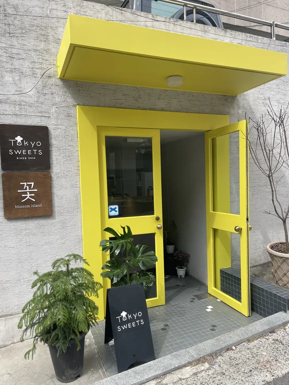 도쿄스위츠