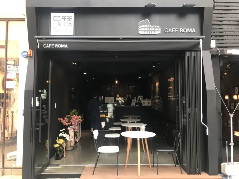 카페 로마