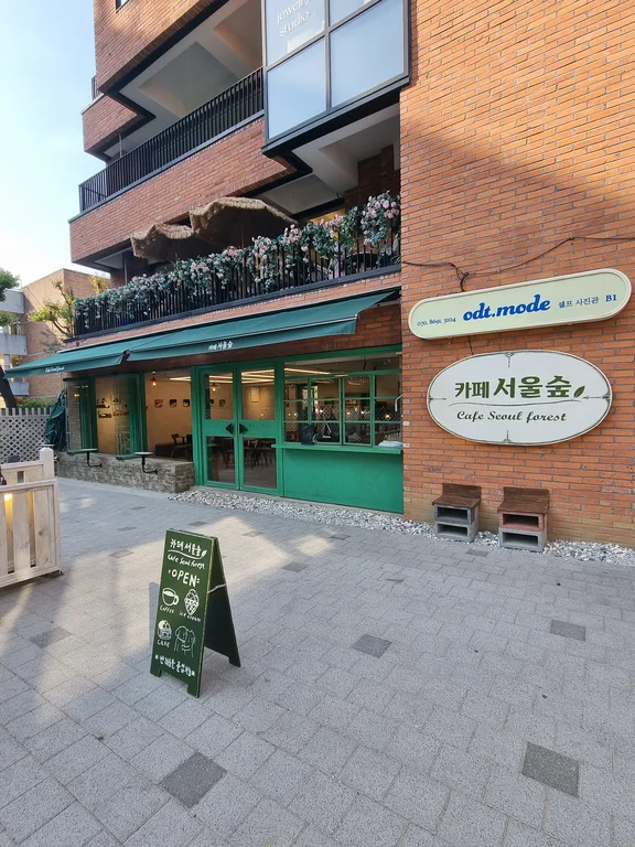 카페서울숲