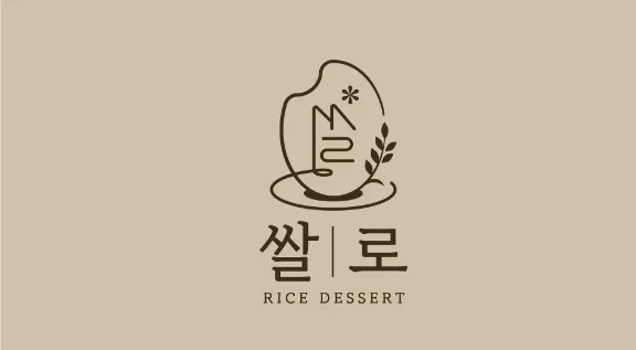 쌀로